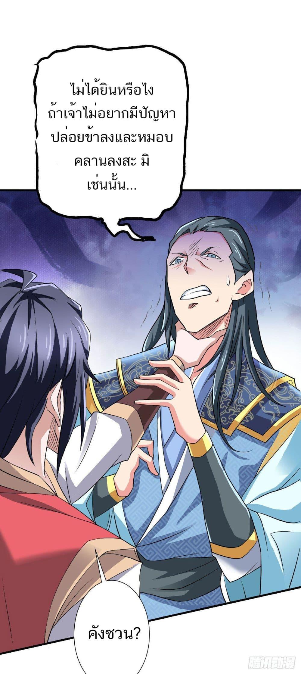 Manga-lc-com อ่านมังงะ อ่านการ์ตูน ออนไลน์ ฟรี Supreme Demon Return ตอนที่ 1 2 3 4 5 6 7 8 9 10 11 12 13 14 ฟรี ไม่มีโฆษณา Manga-lc - อ่าน มังงะ อ่าน การ์ตูน ออนไลน์ อ่านมังงะ ฟรี