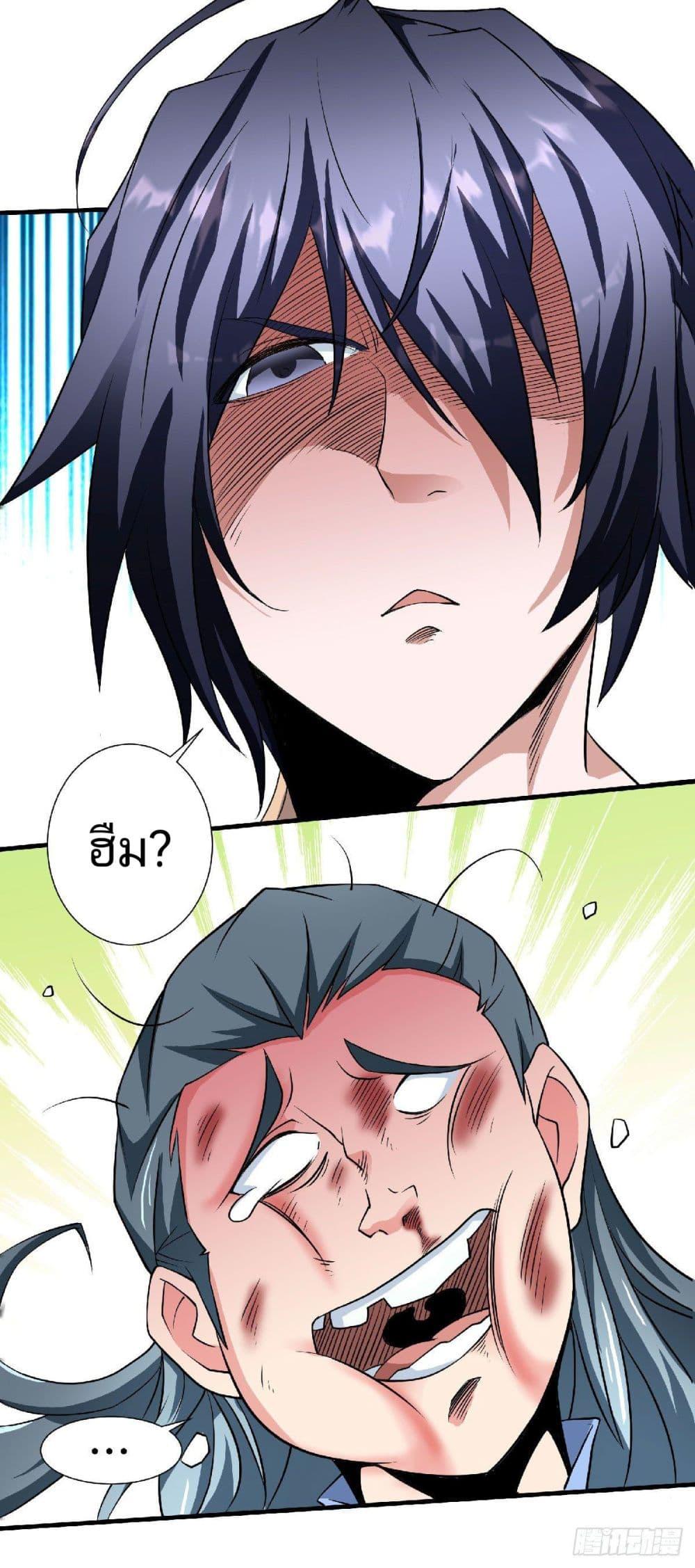 Manga-lc-com อ่านมังงะ อ่านการ์ตูน ออนไลน์ ฟรี Supreme Demon Return ตอนที่ 1 2 3 4 5 6 7 8 9 10 11 12 13 14 ฟรี ไม่มีโฆษณา Manga-lc - อ่าน มังงะ อ่าน การ์ตูน ออนไลน์ อ่านมังงะ ฟรี