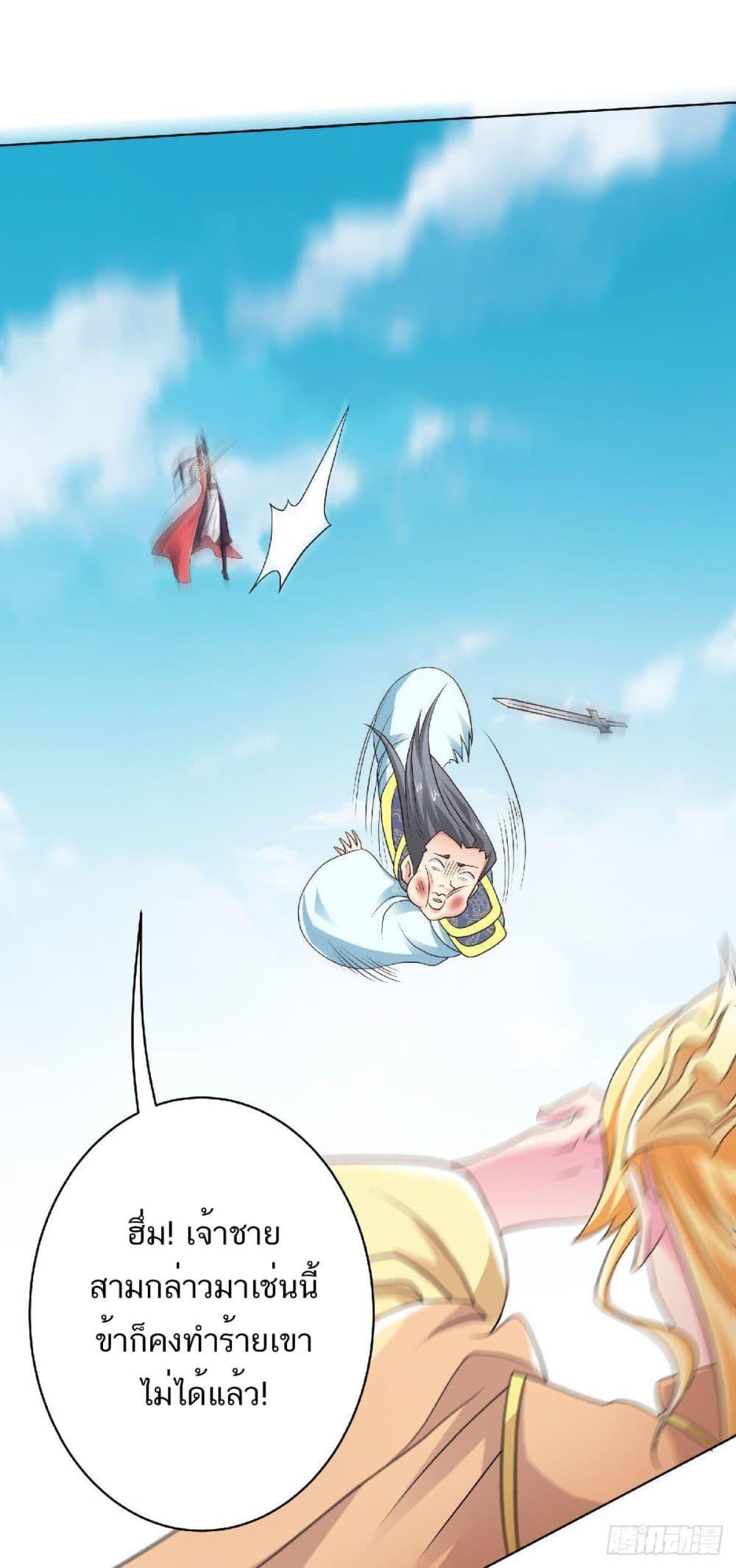 Manga-lc-com อ่านมังงะ อ่านการ์ตูน ออนไลน์ ฟรี Supreme Demon Return ตอนที่ 1 2 3 4 5 6 7 8 9 10 11 12 13 14 ฟรี ไม่มีโฆษณา Manga-lc - อ่าน มังงะ อ่าน การ์ตูน ออนไลน์ อ่านมังงะ ฟรี