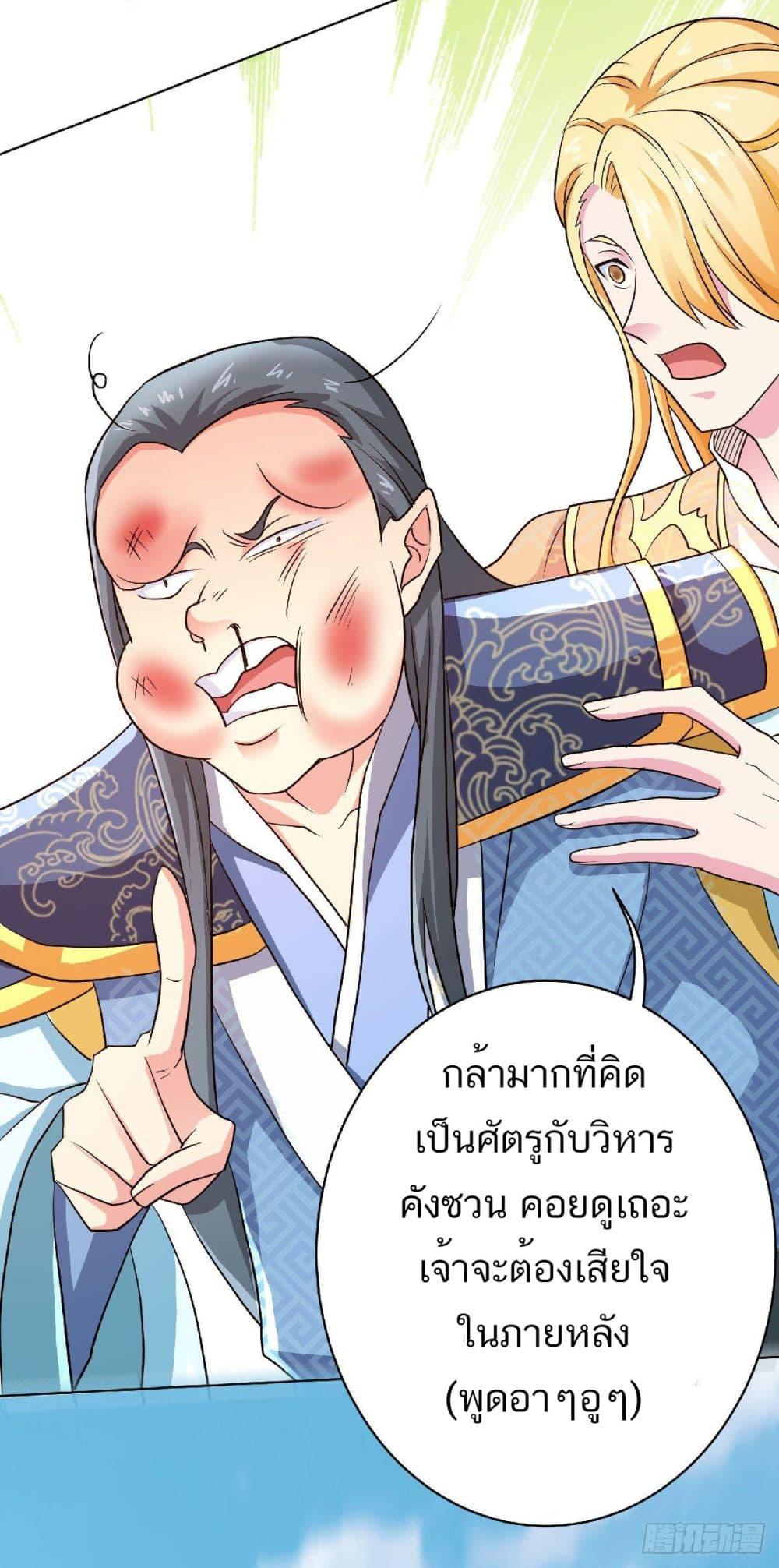 Manga-lc-com อ่านมังงะ อ่านการ์ตูน ออนไลน์ ฟรี Supreme Demon Return ตอนที่ 1 2 3 4 5 6 7 8 9 10 11 12 13 14 ฟรี ไม่มีโฆษณา Manga-lc - อ่าน มังงะ อ่าน การ์ตูน ออนไลน์ อ่านมังงะ ฟรี