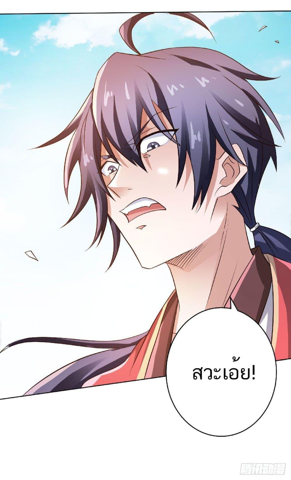 Manga-lc-com อ่านมังงะ อ่านการ์ตูน ออนไลน์ ฟรี Supreme Demon Return ตอนที่ 1 2 3 4 5 6 7 8 9 10 11 12 13 14 ฟรี ไม่มีโฆษณา Manga-lc - อ่าน มังงะ อ่าน การ์ตูน ออนไลน์ อ่านมังงะ ฟรี