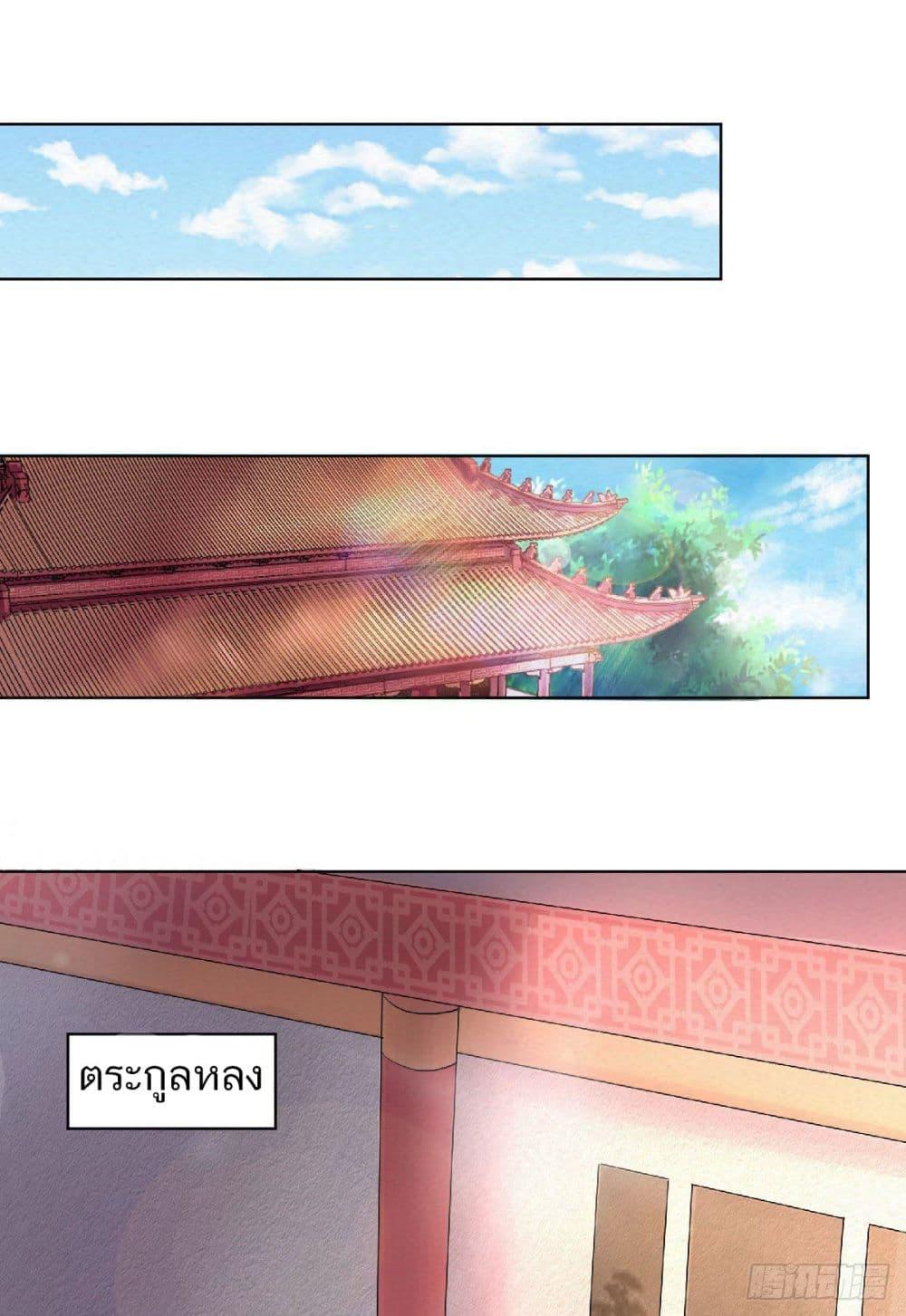 Manga-lc-com อ่านมังงะ อ่านการ์ตูน ออนไลน์ ฟรี Supreme Demon Return ตอนที่ 1 2 3 4 5 6 7 8 9 10 11 12 13 14 ฟรี ไม่มีโฆษณา Manga-lc - อ่าน มังงะ อ่าน การ์ตูน ออนไลน์ อ่านมังงะ ฟรี