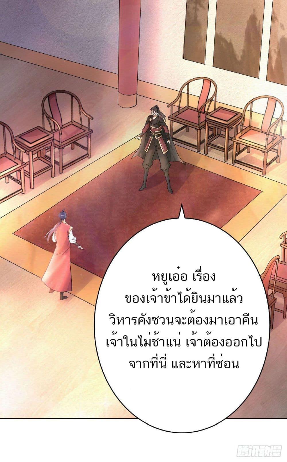 Manga-lc-com อ่านมังงะ อ่านการ์ตูน ออนไลน์ ฟรี Supreme Demon Return ตอนที่ 1 2 3 4 5 6 7 8 9 10 11 12 13 14 ฟรี ไม่มีโฆษณา Manga-lc - อ่าน มังงะ อ่าน การ์ตูน ออนไลน์ อ่านมังงะ ฟรี