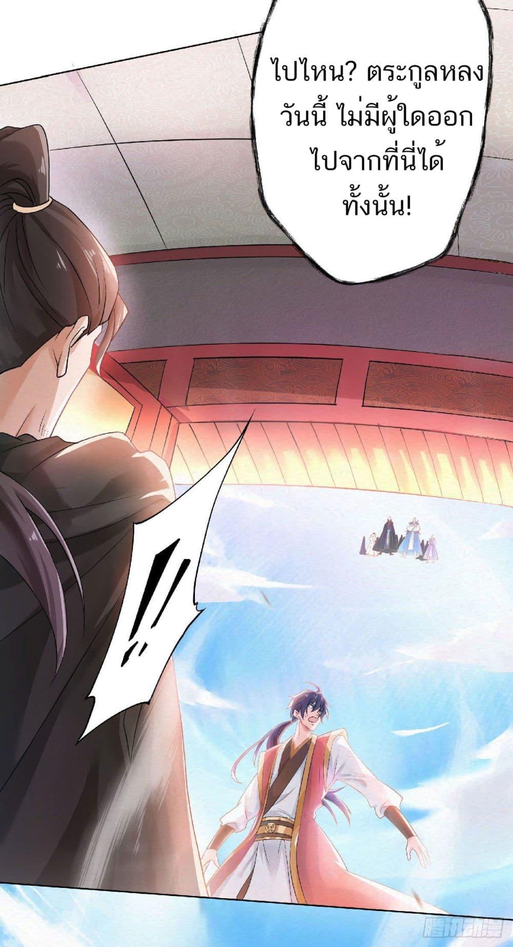 Manga-lc-com อ่านมังงะ อ่านการ์ตูน ออนไลน์ ฟรี Supreme Demon Return ตอนที่ 1 2 3 4 5 6 7 8 9 10 11 12 13 14 ฟรี ไม่มีโฆษณา Manga-lc - อ่าน มังงะ อ่าน การ์ตูน ออนไลน์ อ่านมังงะ ฟรี