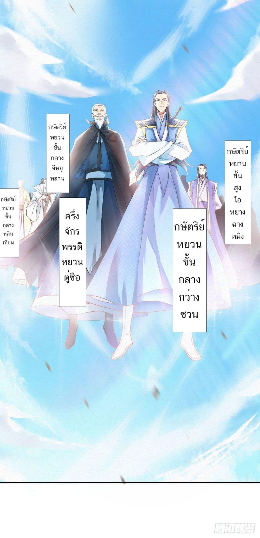 Manga-lc-com อ่านมังงะ อ่านการ์ตูน ออนไลน์ ฟรี Supreme Demon Return ตอนที่ 1 2 3 4 5 6 7 8 9 10 11 12 13 14 ฟรี ไม่มีโฆษณา Manga-lc - อ่าน มังงะ อ่าน การ์ตูน ออนไลน์ อ่านมังงะ ฟรี