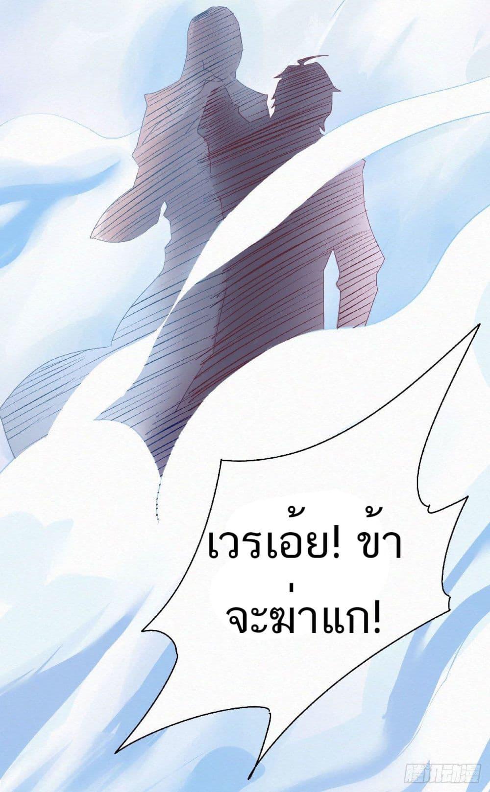 Manga-lc-com อ่านมังงะ อ่านการ์ตูน ออนไลน์ ฟรี Supreme Demon Return ตอนที่ 1 2 3 4 5 6 7 8 9 10 11 12 13 14 ฟรี ไม่มีโฆษณา Manga-lc - อ่าน มังงะ อ่าน การ์ตูน ออนไลน์ อ่านมังงะ ฟรี