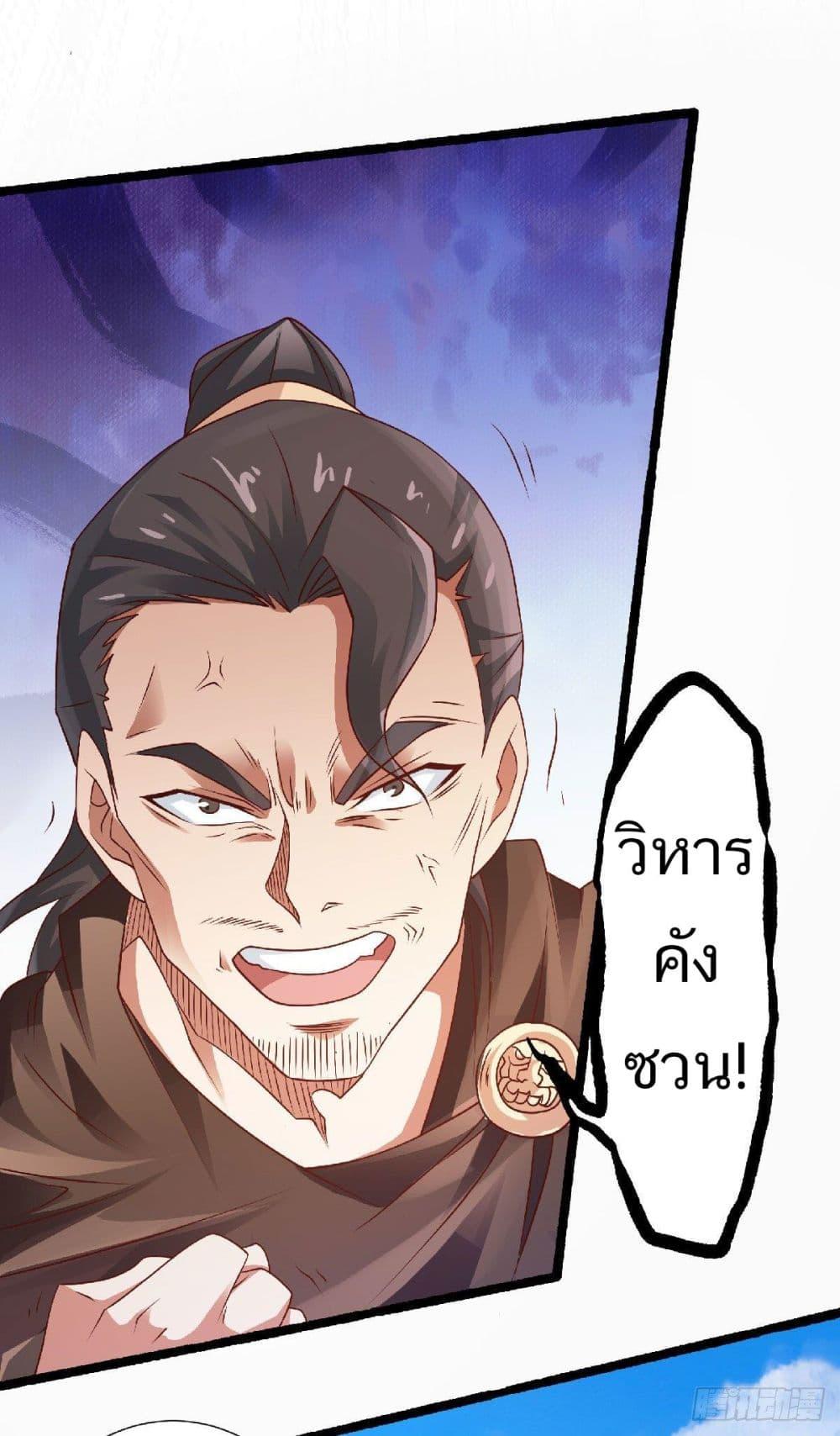 Manga-lc-com อ่านมังงะ อ่านการ์ตูน ออนไลน์ ฟรี Supreme Demon Return ตอนที่ 1 2 3 4 5 6 7 8 9 10 11 12 13 14 ฟรี ไม่มีโฆษณา Manga-lc - อ่าน มังงะ อ่าน การ์ตูน ออนไลน์ อ่านมังงะ ฟรี