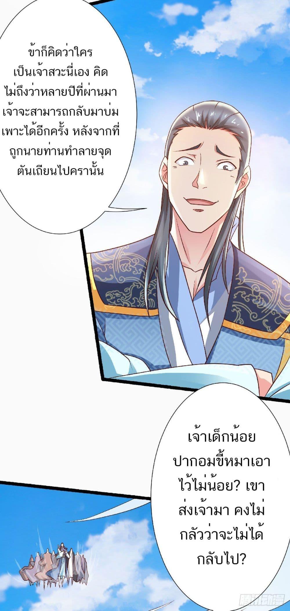 Manga-lc-com อ่านมังงะ อ่านการ์ตูน ออนไลน์ ฟรี Supreme Demon Return ตอนที่ 1 2 3 4 5 6 7 8 9 10 11 12 13 14 ฟรี ไม่มีโฆษณา Manga-lc - อ่าน มังงะ อ่าน การ์ตูน ออนไลน์ อ่านมังงะ ฟรี