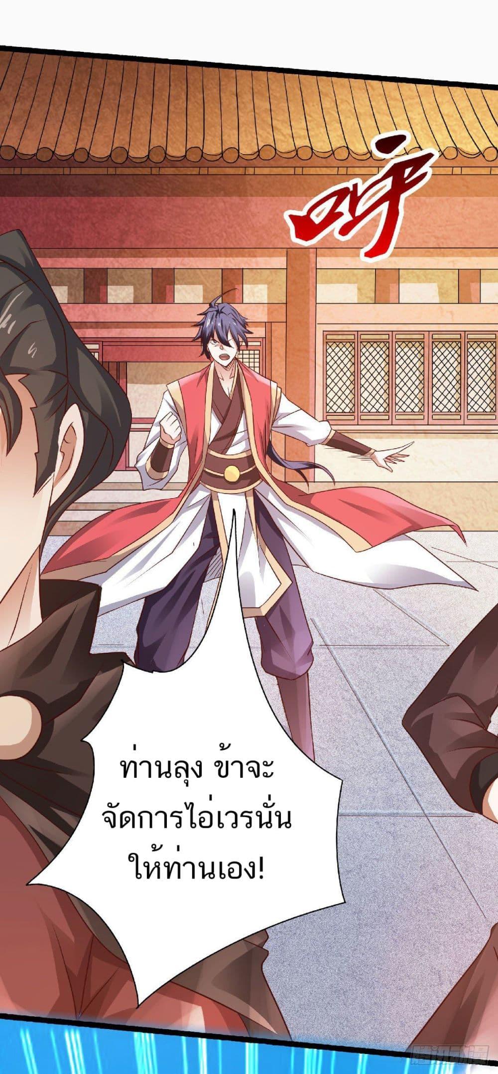 Manga-lc-com อ่านมังงะ อ่านการ์ตูน ออนไลน์ ฟรี Supreme Demon Return ตอนที่ 1 2 3 4 5 6 7 8 9 10 11 12 13 14 ฟรี ไม่มีโฆษณา Manga-lc - อ่าน มังงะ อ่าน การ์ตูน ออนไลน์ อ่านมังงะ ฟรี