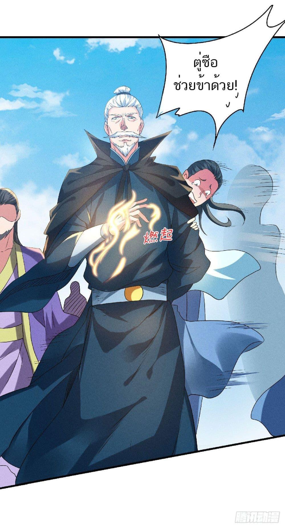 Manga-lc-com อ่านมังงะ อ่านการ์ตูน ออนไลน์ ฟรี Supreme Demon Return ตอนที่ 1 2 3 4 5 6 7 8 9 10 11 12 13 14 ฟรี ไม่มีโฆษณา Manga-lc - อ่าน มังงะ อ่าน การ์ตูน ออนไลน์ อ่านมังงะ ฟรี