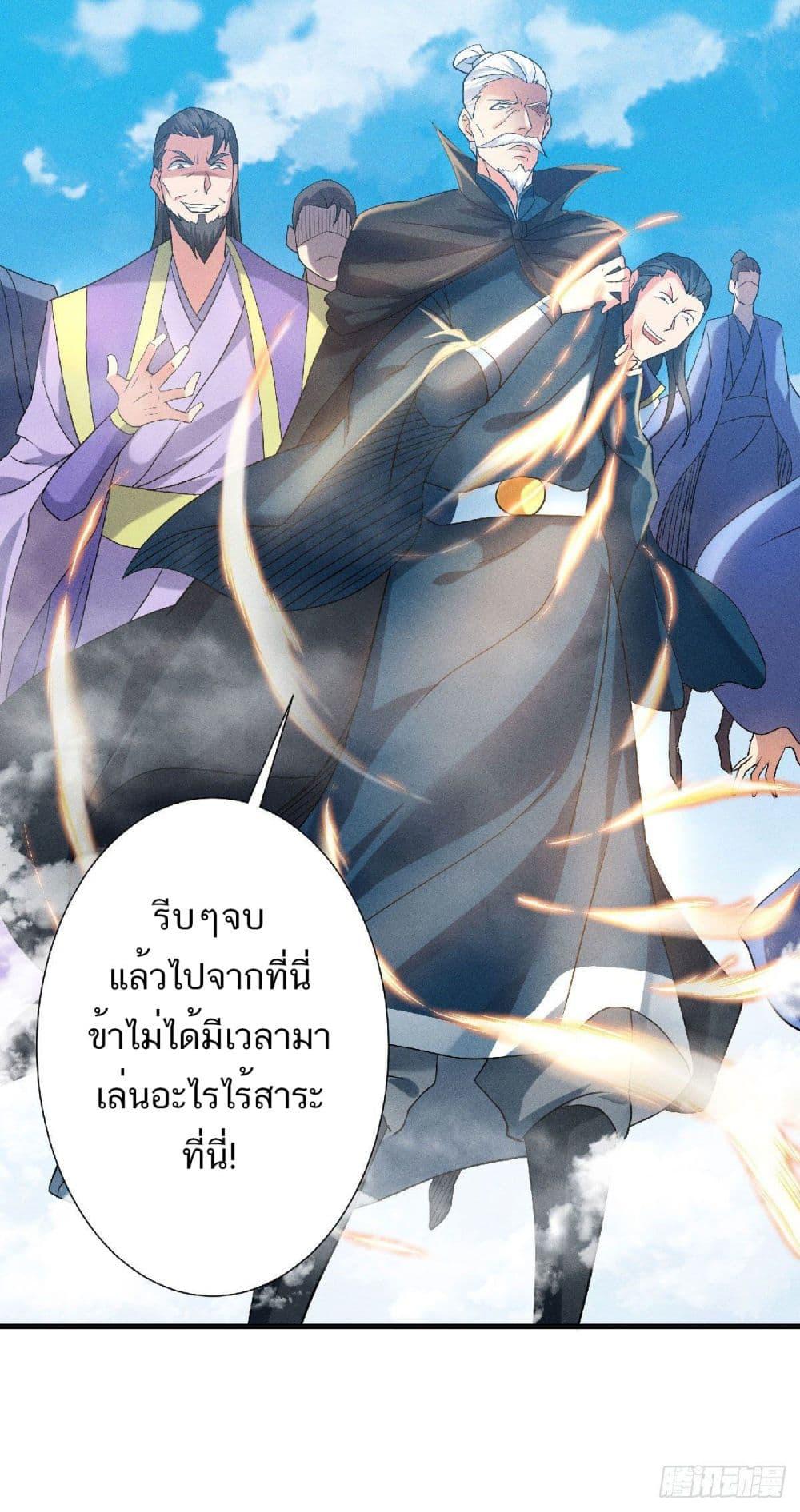 Manga-lc-com อ่านมังงะ อ่านการ์ตูน ออนไลน์ ฟรี Supreme Demon Return ตอนที่ 1 2 3 4 5 6 7 8 9 10 11 12 13 14 ฟรี ไม่มีโฆษณา Manga-lc - อ่าน มังงะ อ่าน การ์ตูน ออนไลน์ อ่านมังงะ ฟรี