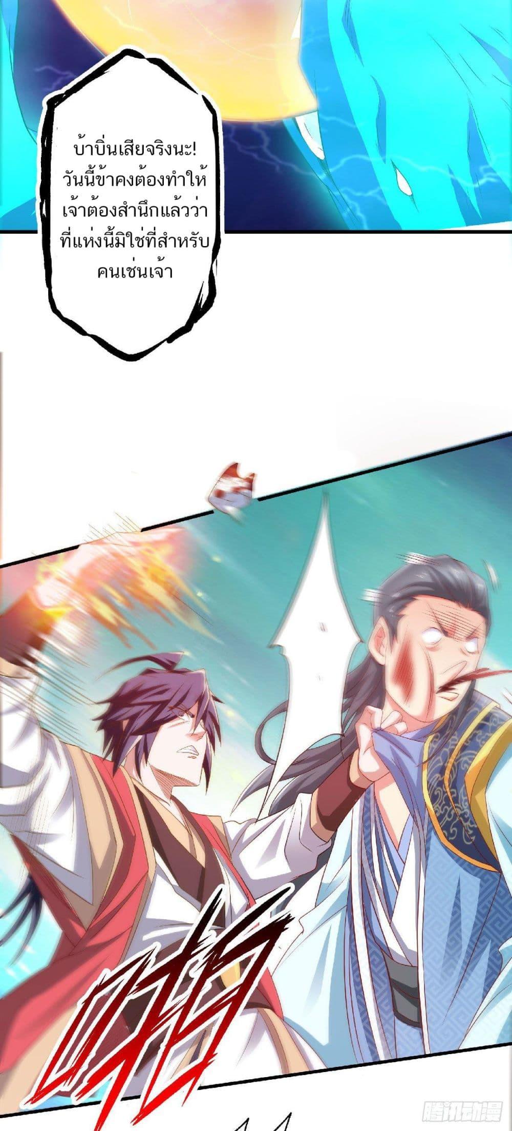 Manga-lc-com อ่านมังงะ อ่านการ์ตูน ออนไลน์ ฟรี Supreme Demon Return ตอนที่ 1 2 3 4 5 6 7 8 9 10 11 12 13 14 ฟรี ไม่มีโฆษณา Manga-lc - อ่าน มังงะ อ่าน การ์ตูน ออนไลน์ อ่านมังงะ ฟรี