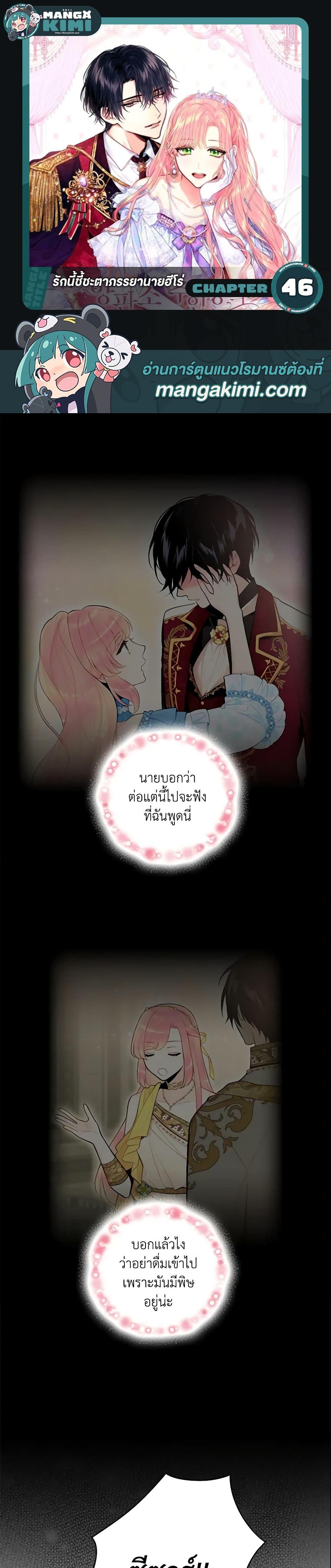 Manga-lc-com อ่านมังงะ อ่านการ์ตูน ออนไลน์ ฟรี Survive as the Hero’s Wife ตอนที่ 1 2 3 4 5 6 7 8 9 10 11 12 13 14 ฟรี ไม่มีโฆษณา Manga-lc - อ่าน มังงะ อ่าน การ์ตูน ออนไลน์ อ่านมังงะ ฟรี