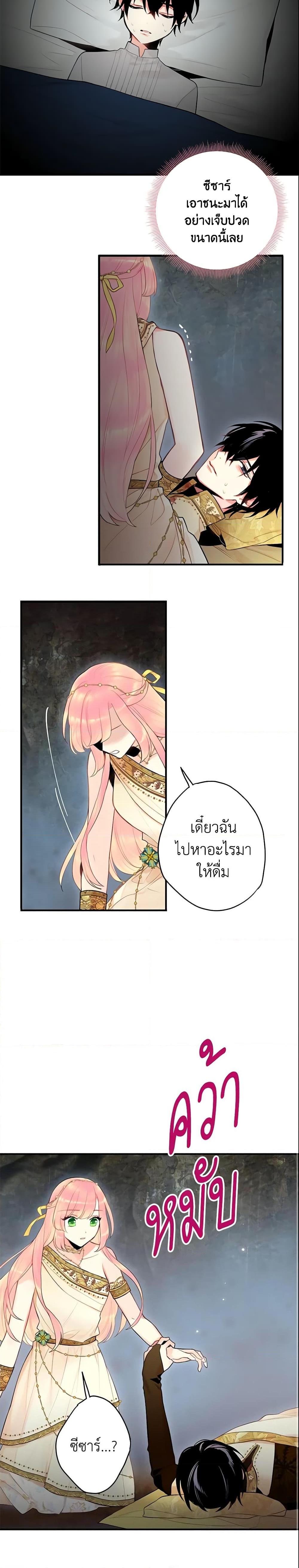 Manga-lc-com อ่านมังงะ อ่านการ์ตูน ออนไลน์ ฟรี Survive as the Hero’s Wife ตอนที่ 1 2 3 4 5 6 7 8 9 10 11 12 13 14 ฟรี ไม่มีโฆษณา Manga-lc - อ่าน มังงะ อ่าน การ์ตูน ออนไลน์ อ่านมังงะ ฟรี