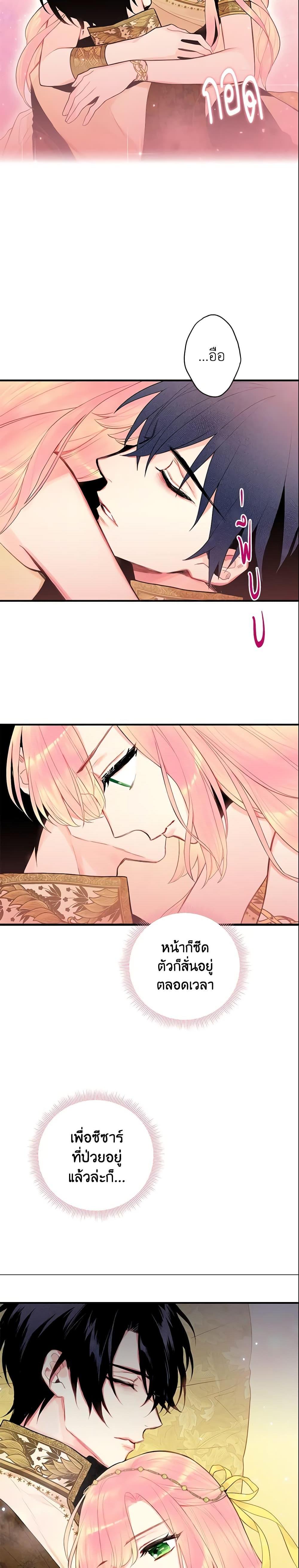 Manga-lc-com อ่านมังงะ อ่านการ์ตูน ออนไลน์ ฟรี Survive as the Hero’s Wife ตอนที่ 1 2 3 4 5 6 7 8 9 10 11 12 13 14 ฟรี ไม่มีโฆษณา Manga-lc - อ่าน มังงะ อ่าน การ์ตูน ออนไลน์ อ่านมังงะ ฟรี