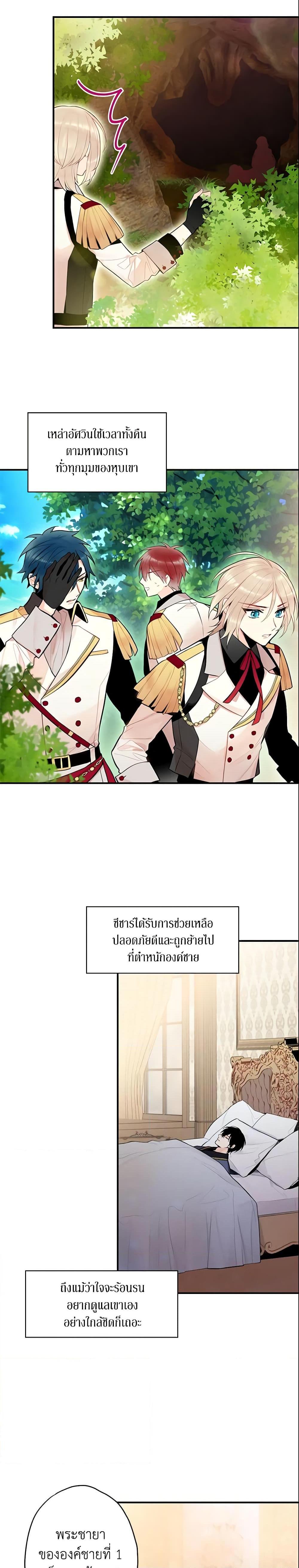 Manga-lc-com อ่านมังงะ อ่านการ์ตูน ออนไลน์ ฟรี Survive as the Hero’s Wife ตอนที่ 1 2 3 4 5 6 7 8 9 10 11 12 13 14 ฟรี ไม่มีโฆษณา Manga-lc - อ่าน มังงะ อ่าน การ์ตูน ออนไลน์ อ่านมังงะ ฟรี