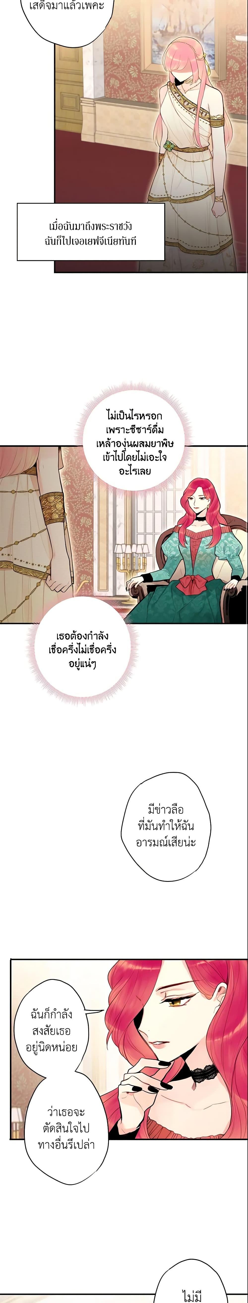 Manga-lc-com อ่านมังงะ อ่านการ์ตูน ออนไลน์ ฟรี Survive as the Hero’s Wife ตอนที่ 1 2 3 4 5 6 7 8 9 10 11 12 13 14 ฟรี ไม่มีโฆษณา Manga-lc - อ่าน มังงะ อ่าน การ์ตูน ออนไลน์ อ่านมังงะ ฟรี