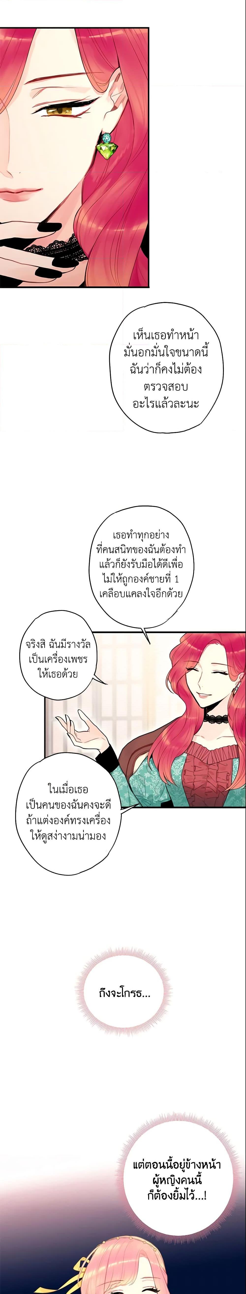 Manga-lc-com อ่านมังงะ อ่านการ์ตูน ออนไลน์ ฟรี Survive as the Hero’s Wife ตอนที่ 1 2 3 4 5 6 7 8 9 10 11 12 13 14 ฟรี ไม่มีโฆษณา Manga-lc - อ่าน มังงะ อ่าน การ์ตูน ออนไลน์ อ่านมังงะ ฟรี