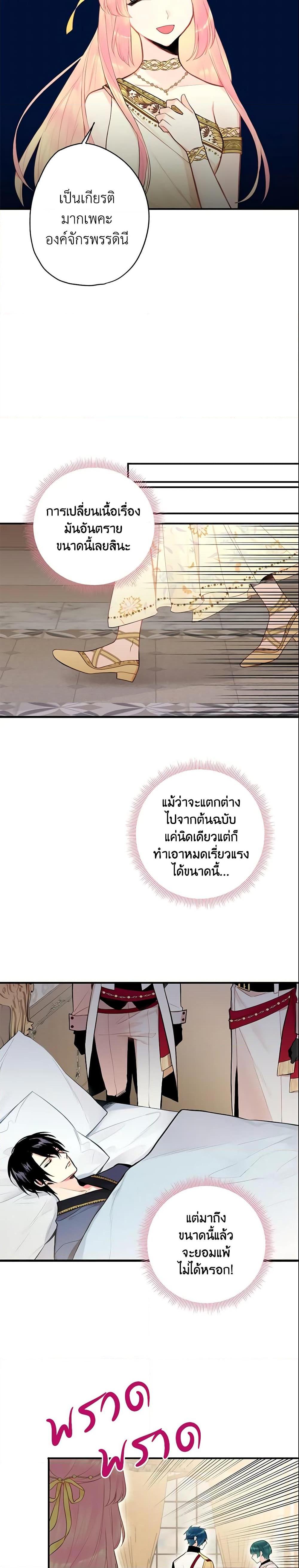 Manga-lc-com อ่านมังงะ อ่านการ์ตูน ออนไลน์ ฟรี Survive as the Hero’s Wife ตอนที่ 1 2 3 4 5 6 7 8 9 10 11 12 13 14 ฟรี ไม่มีโฆษณา Manga-lc - อ่าน มังงะ อ่าน การ์ตูน ออนไลน์ อ่านมังงะ ฟรี