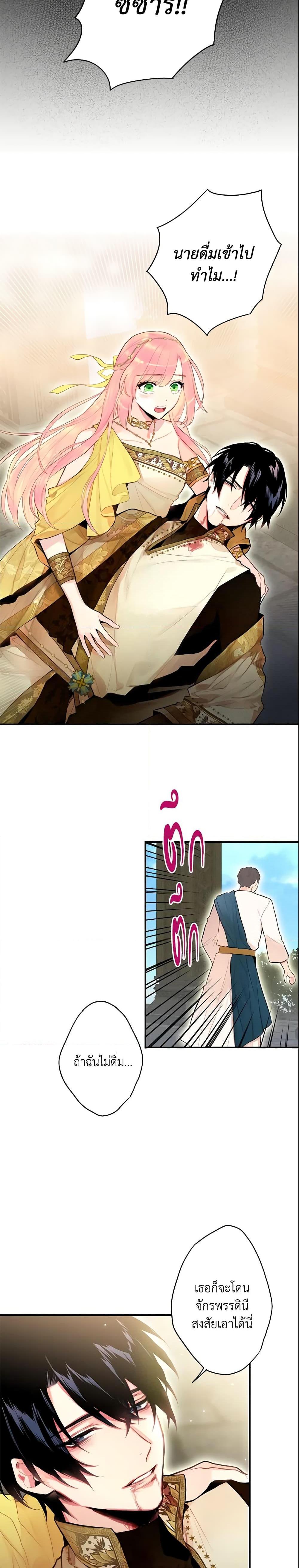 Manga-lc-com อ่านมังงะ อ่านการ์ตูน ออนไลน์ ฟรี Survive as the Hero’s Wife ตอนที่ 1 2 3 4 5 6 7 8 9 10 11 12 13 14 ฟรี ไม่มีโฆษณา Manga-lc - อ่าน มังงะ อ่าน การ์ตูน ออนไลน์ อ่านมังงะ ฟรี