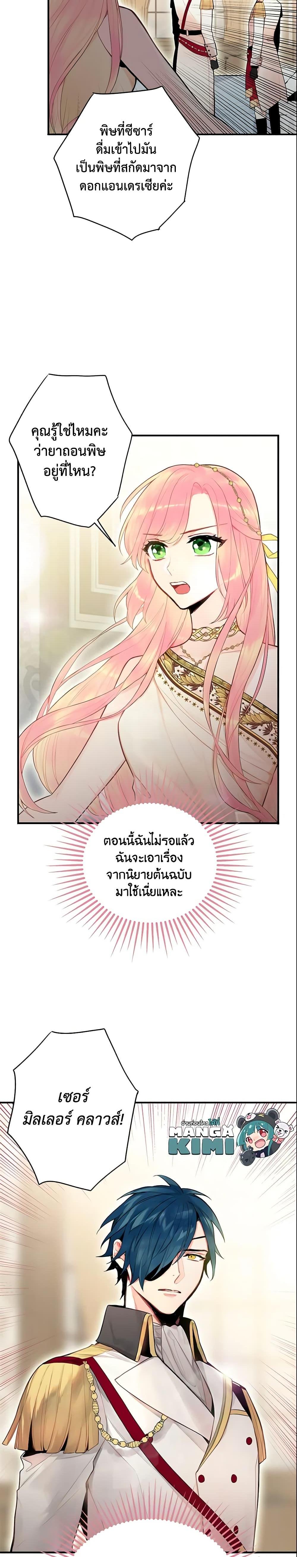 Manga-lc-com อ่านมังงะ อ่านการ์ตูน ออนไลน์ ฟรี Survive as the Hero’s Wife ตอนที่ 1 2 3 4 5 6 7 8 9 10 11 12 13 14 ฟรี ไม่มีโฆษณา Manga-lc - อ่าน มังงะ อ่าน การ์ตูน ออนไลน์ อ่านมังงะ ฟรี