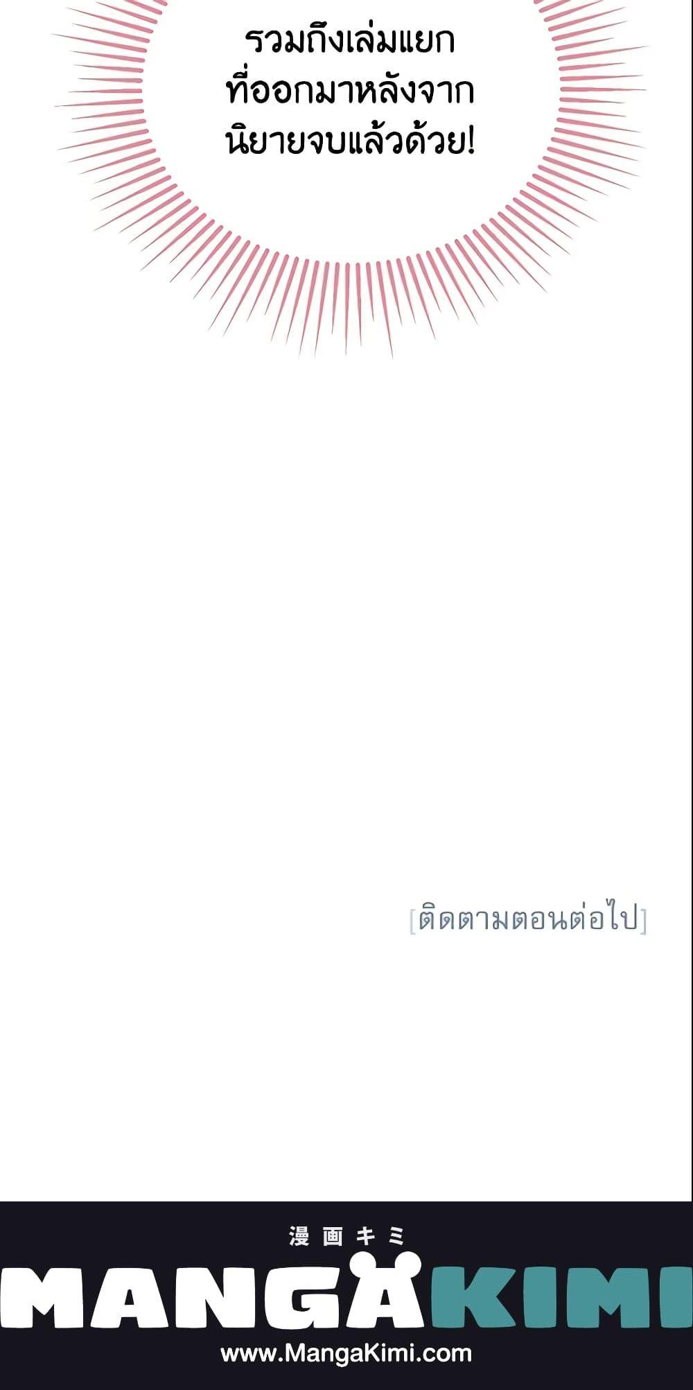 Manga-lc-com อ่านมังงะ อ่านการ์ตูน ออนไลน์ ฟรี Survive as the Hero’s Wife ตอนที่ 1 2 3 4 5 6 7 8 9 10 11 12 13 14 ฟรี ไม่มีโฆษณา Manga-lc - อ่าน มังงะ อ่าน การ์ตูน ออนไลน์ อ่านมังงะ ฟรี