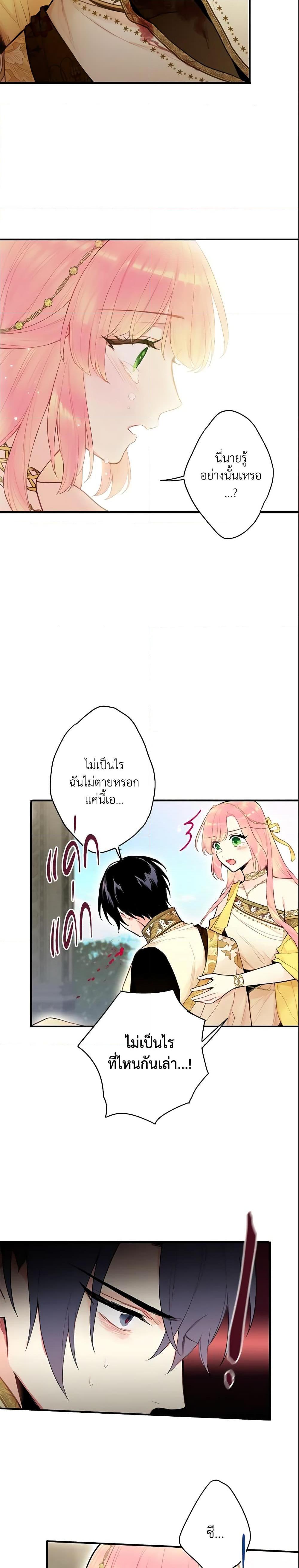 Manga-lc-com อ่านมังงะ อ่านการ์ตูน ออนไลน์ ฟรี Survive as the Hero’s Wife ตอนที่ 1 2 3 4 5 6 7 8 9 10 11 12 13 14 ฟรี ไม่มีโฆษณา Manga-lc - อ่าน มังงะ อ่าน การ์ตูน ออนไลน์ อ่านมังงะ ฟรี