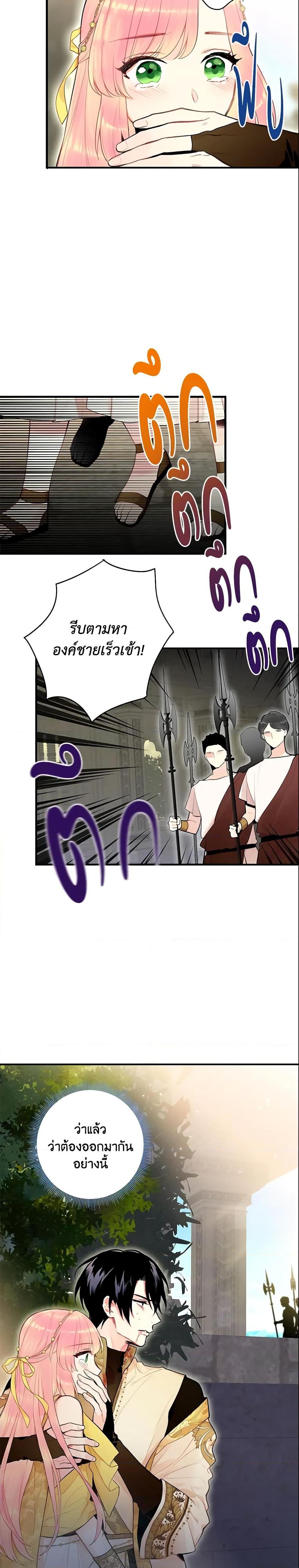 Manga-lc-com อ่านมังงะ อ่านการ์ตูน ออนไลน์ ฟรี Survive as the Hero’s Wife ตอนที่ 1 2 3 4 5 6 7 8 9 10 11 12 13 14 ฟรี ไม่มีโฆษณา Manga-lc - อ่าน มังงะ อ่าน การ์ตูน ออนไลน์ อ่านมังงะ ฟรี