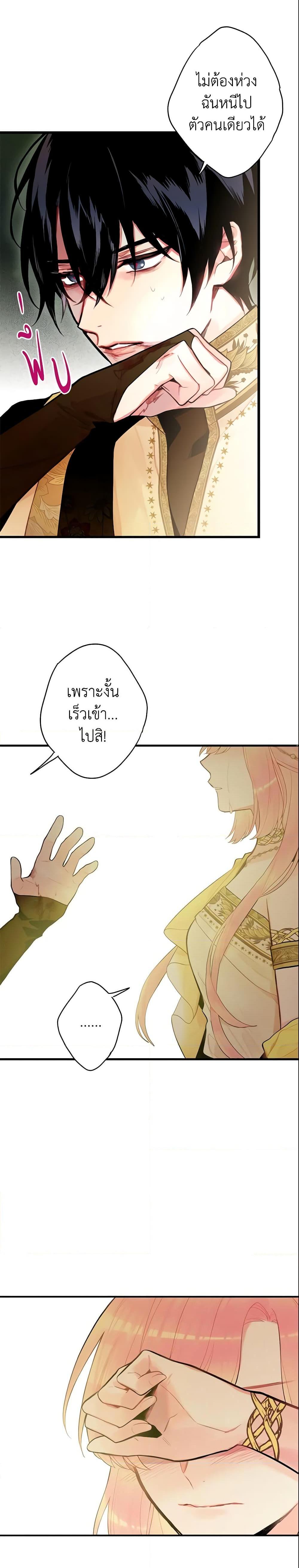 Manga-lc-com อ่านมังงะ อ่านการ์ตูน ออนไลน์ ฟรี Survive as the Hero’s Wife ตอนที่ 1 2 3 4 5 6 7 8 9 10 11 12 13 14 ฟรี ไม่มีโฆษณา Manga-lc - อ่าน มังงะ อ่าน การ์ตูน ออนไลน์ อ่านมังงะ ฟรี