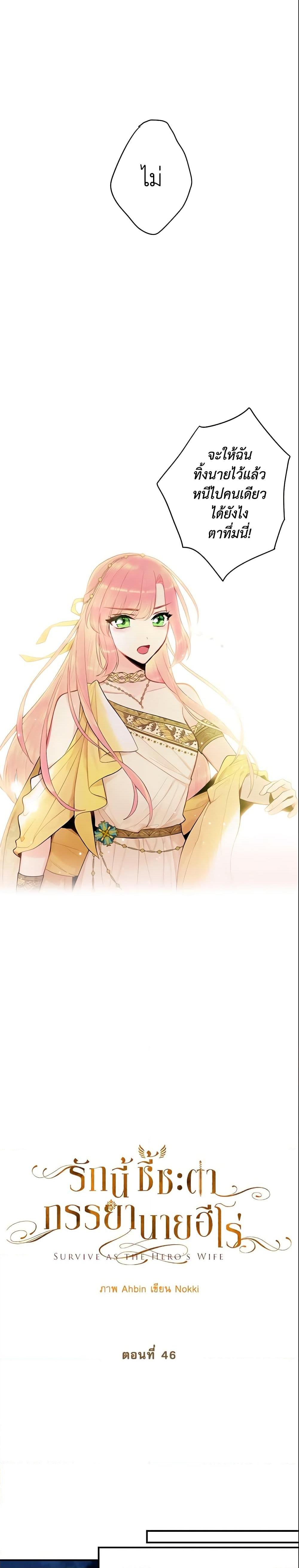 Manga-lc-com อ่านมังงะ อ่านการ์ตูน ออนไลน์ ฟรี Survive as the Hero’s Wife ตอนที่ 1 2 3 4 5 6 7 8 9 10 11 12 13 14 ฟรี ไม่มีโฆษณา Manga-lc - อ่าน มังงะ อ่าน การ์ตูน ออนไลน์ อ่านมังงะ ฟรี