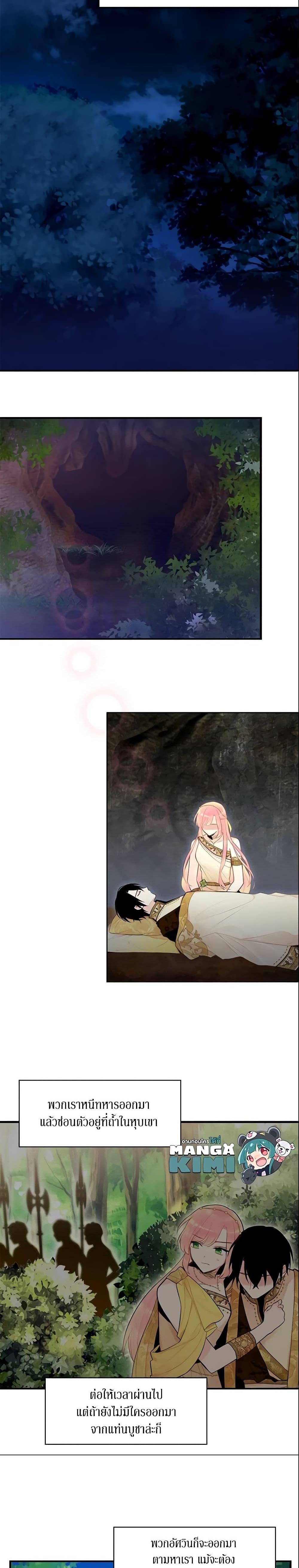 Manga-lc-com อ่านมังงะ อ่านการ์ตูน ออนไลน์ ฟรี Survive as the Hero’s Wife ตอนที่ 1 2 3 4 5 6 7 8 9 10 11 12 13 14 ฟรี ไม่มีโฆษณา Manga-lc - อ่าน มังงะ อ่าน การ์ตูน ออนไลน์ อ่านมังงะ ฟรี