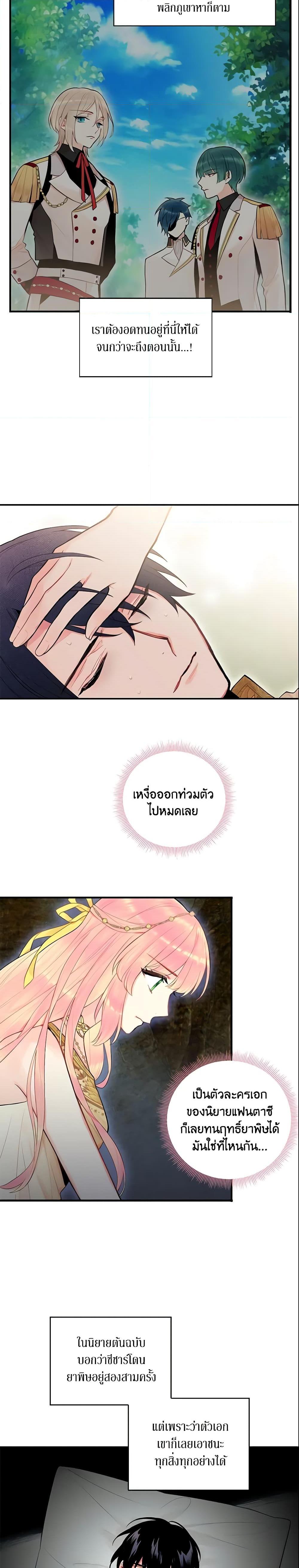 Manga-lc-com อ่านมังงะ อ่านการ์ตูน ออนไลน์ ฟรี Survive as the Hero’s Wife ตอนที่ 1 2 3 4 5 6 7 8 9 10 11 12 13 14 ฟรี ไม่มีโฆษณา Manga-lc - อ่าน มังงะ อ่าน การ์ตูน ออนไลน์ อ่านมังงะ ฟรี