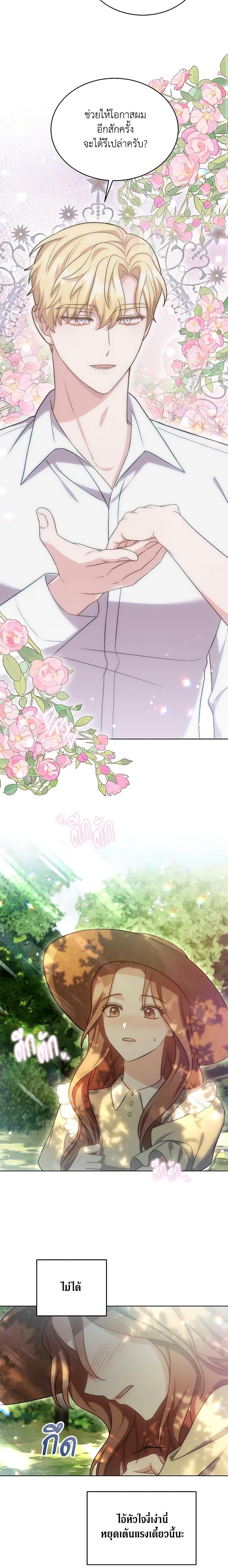 Manga-lc-com อ่านมังงะ อ่านการ์ตูน ออนไลน์ ฟรี While You’re In Love ตอนที่ 1 2 3 4 5 6 7 8 9 10 11 12 13 14 ฟรี ไม่มีโฆษณา Manga-lc - อ่าน มังงะ อ่าน การ์ตูน ออนไลน์ อ่านมังงะ ฟรี