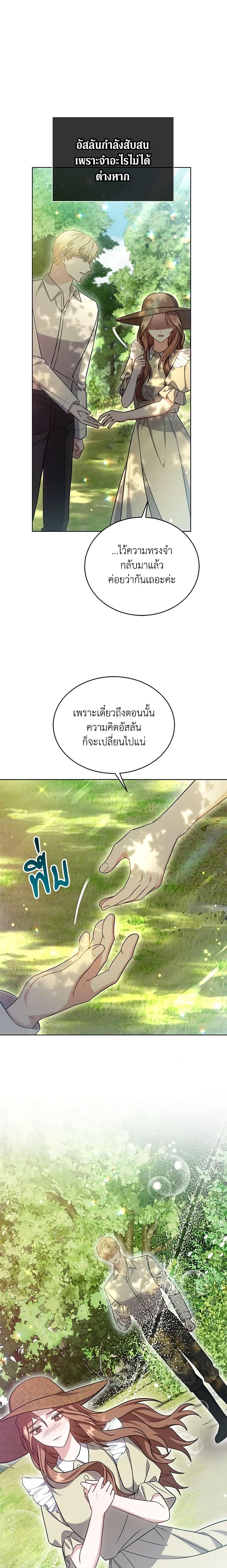 Manga-lc-com อ่านมังงะ อ่านการ์ตูน ออนไลน์ ฟรี While You’re In Love ตอนที่ 1 2 3 4 5 6 7 8 9 10 11 12 13 14 ฟรี ไม่มีโฆษณา Manga-lc - อ่าน มังงะ อ่าน การ์ตูน ออนไลน์ อ่านมังงะ ฟรี