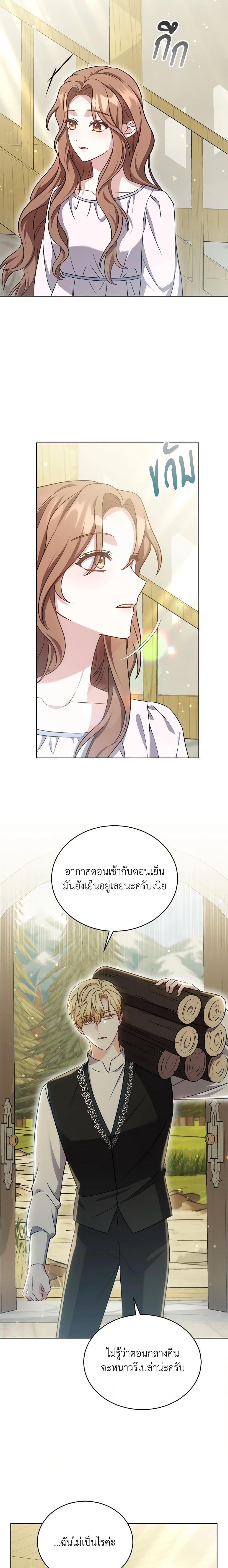 Manga-lc-com อ่านมังงะ อ่านการ์ตูน ออนไลน์ ฟรี While You’re In Love ตอนที่ 1 2 3 4 5 6 7 8 9 10 11 12 13 14 ฟรี ไม่มีโฆษณา Manga-lc - อ่าน มังงะ อ่าน การ์ตูน ออนไลน์ อ่านมังงะ ฟรี