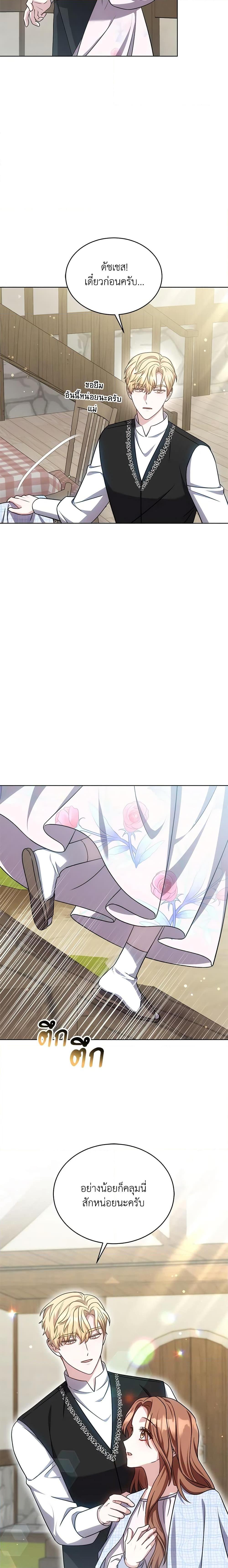 Manga-lc-com อ่านมังงะ อ่านการ์ตูน ออนไลน์ ฟรี While You’re In Love ตอนที่ 1 2 3 4 5 6 7 8 9 10 11 12 13 14 ฟรี ไม่มีโฆษณา Manga-lc - อ่าน มังงะ อ่าน การ์ตูน ออนไลน์ อ่านมังงะ ฟรี