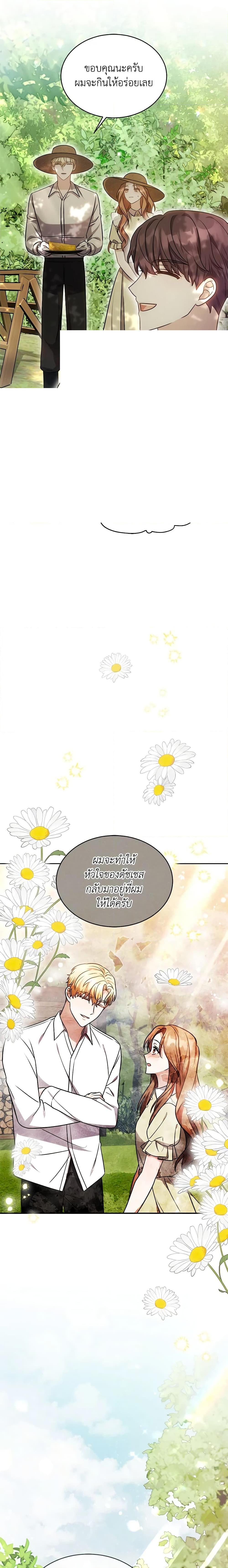 Manga-lc-com อ่านมังงะ อ่านการ์ตูน ออนไลน์ ฟรี While You’re In Love ตอนที่ 1 2 3 4 5 6 7 8 9 10 11 12 13 14 ฟรี ไม่มีโฆษณา Manga-lc - อ่าน มังงะ อ่าน การ์ตูน ออนไลน์ อ่านมังงะ ฟรี