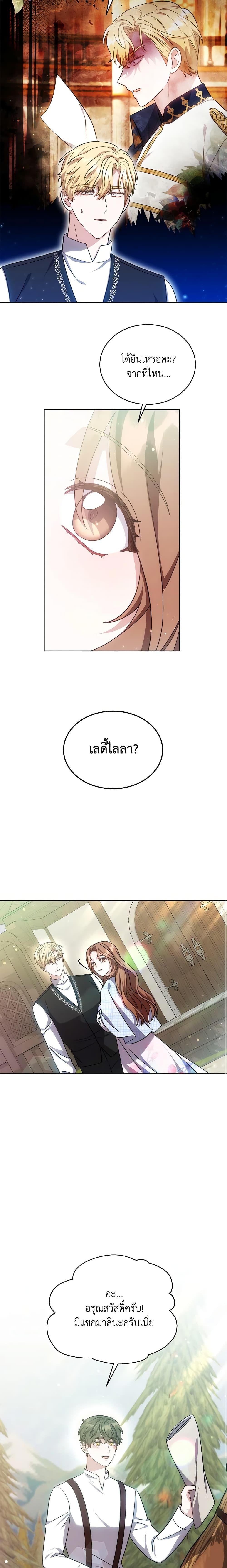 Manga-lc-com อ่านมังงะ อ่านการ์ตูน ออนไลน์ ฟรี While You’re In Love ตอนที่ 1 2 3 4 5 6 7 8 9 10 11 12 13 14 ฟรี ไม่มีโฆษณา Manga-lc - อ่าน มังงะ อ่าน การ์ตูน ออนไลน์ อ่านมังงะ ฟรี