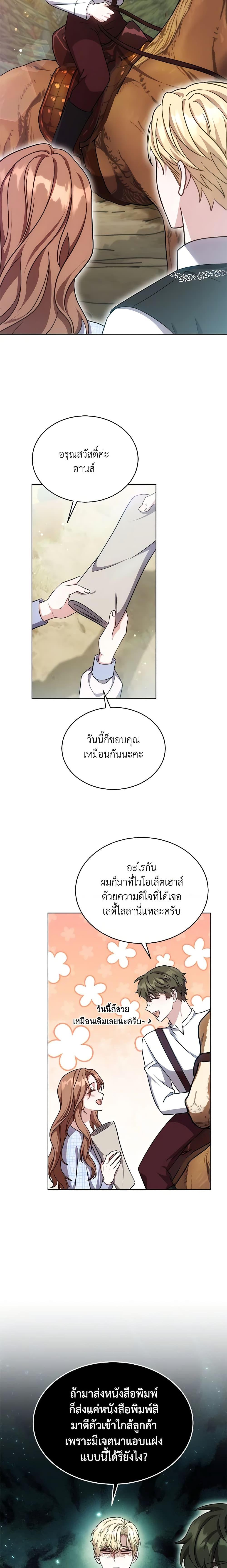 Manga-lc-com อ่านมังงะ อ่านการ์ตูน ออนไลน์ ฟรี While You’re In Love ตอนที่ 1 2 3 4 5 6 7 8 9 10 11 12 13 14 ฟรี ไม่มีโฆษณา Manga-lc - อ่าน มังงะ อ่าน การ์ตูน ออนไลน์ อ่านมังงะ ฟรี