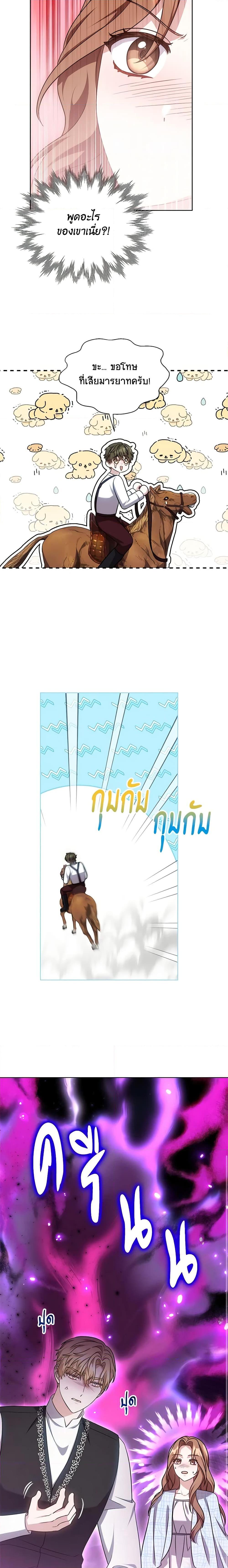 Manga-lc-com อ่านมังงะ อ่านการ์ตูน ออนไลน์ ฟรี While You’re In Love ตอนที่ 1 2 3 4 5 6 7 8 9 10 11 12 13 14 ฟรี ไม่มีโฆษณา Manga-lc - อ่าน มังงะ อ่าน การ์ตูน ออนไลน์ อ่านมังงะ ฟรี