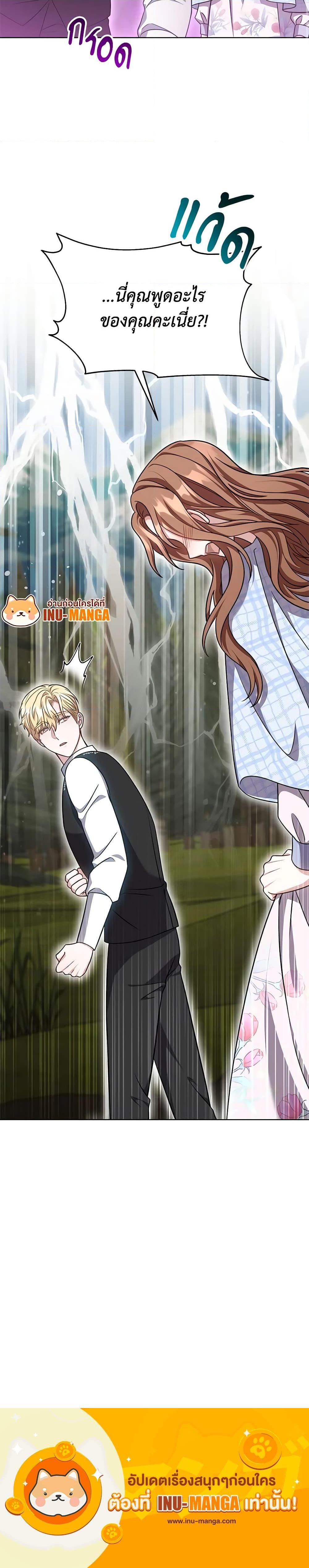 Manga-lc-com อ่านมังงะ อ่านการ์ตูน ออนไลน์ ฟรี While You’re In Love ตอนที่ 1 2 3 4 5 6 7 8 9 10 11 12 13 14 ฟรี ไม่มีโฆษณา Manga-lc - อ่าน มังงะ อ่าน การ์ตูน ออนไลน์ อ่านมังงะ ฟรี