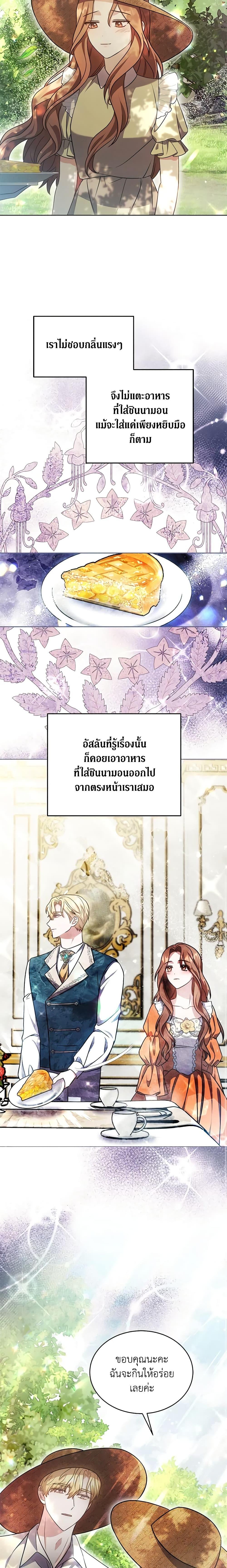 Manga-lc-com อ่านมังงะ อ่านการ์ตูน ออนไลน์ ฟรี While You’re In Love ตอนที่ 1 2 3 4 5 6 7 8 9 10 11 12 13 14 ฟรี ไม่มีโฆษณา Manga-lc - อ่าน มังงะ อ่าน การ์ตูน ออนไลน์ อ่านมังงะ ฟรี