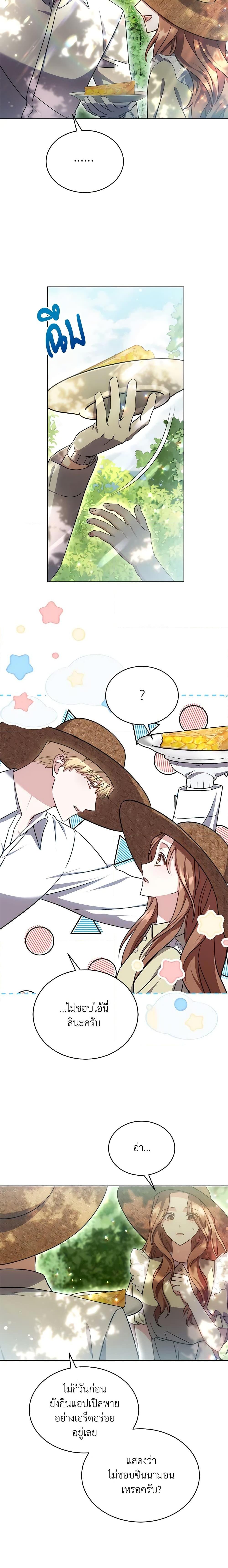 Manga-lc-com อ่านมังงะ อ่านการ์ตูน ออนไลน์ ฟรี While You’re In Love ตอนที่ 1 2 3 4 5 6 7 8 9 10 11 12 13 14 ฟรี ไม่มีโฆษณา Manga-lc - อ่าน มังงะ อ่าน การ์ตูน ออนไลน์ อ่านมังงะ ฟรี