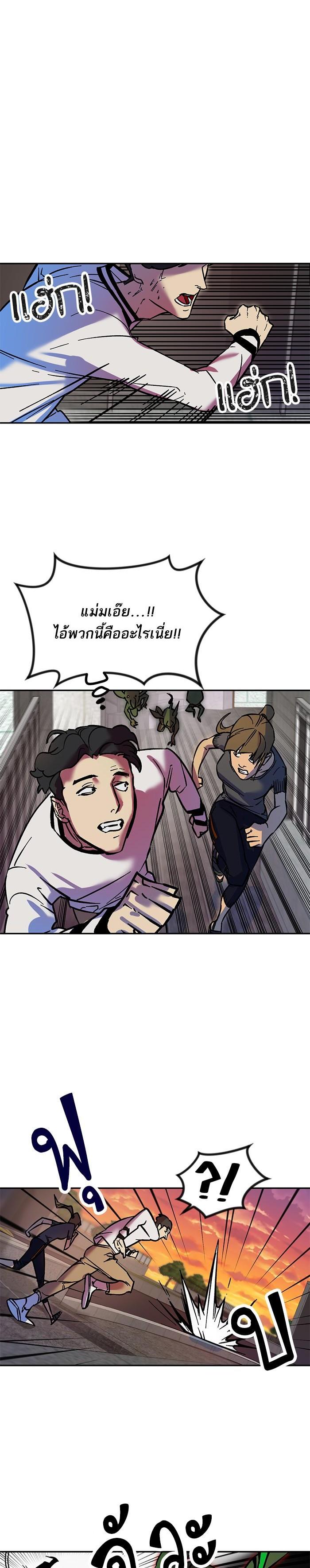 Manga-lc-com อ่านมังงะ อ่านการ์ตูน ออนไลน์ ฟรี Return to Player ตอนที่ 1 2 3 4 5 6 7 8 9 10 11 12 13 14 ฟรี ไม่มีโฆษณา Manga-lc - อ่าน มังงะ อ่าน การ์ตูน ออนไลน์ อ่านมังงะ ฟรี