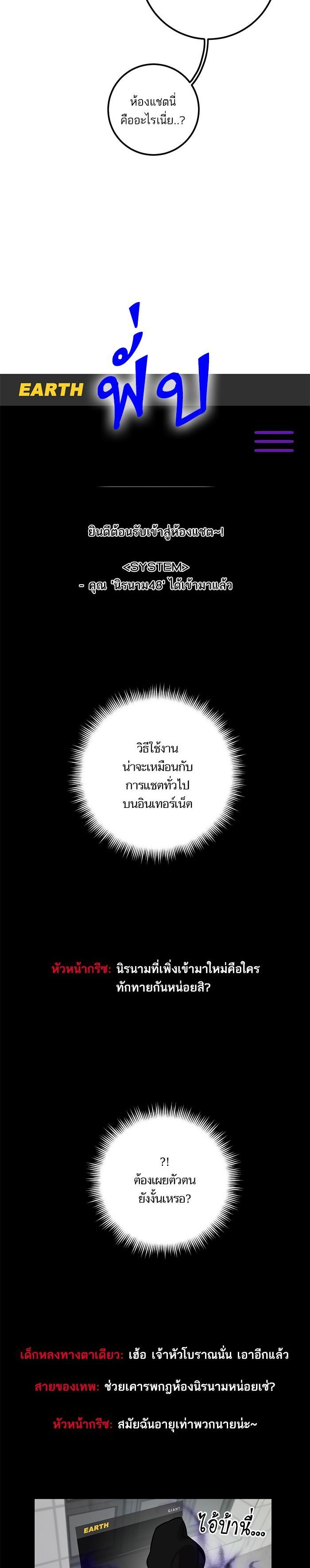 Manga-lc-com อ่านมังงะ อ่านการ์ตูน ออนไลน์ ฟรี Return to Player ตอนที่ 1 2 3 4 5 6 7 8 9 10 11 12 13 14 ฟรี ไม่มีโฆษณา Manga-lc - อ่าน มังงะ อ่าน การ์ตูน ออนไลน์ อ่านมังงะ ฟรี