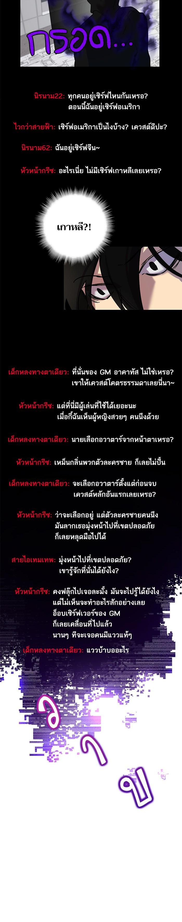 Manga-lc-com อ่านมังงะ อ่านการ์ตูน ออนไลน์ ฟรี Return to Player ตอนที่ 1 2 3 4 5 6 7 8 9 10 11 12 13 14 ฟรี ไม่มีโฆษณา Manga-lc - อ่าน มังงะ อ่าน การ์ตูน ออนไลน์ อ่านมังงะ ฟรี