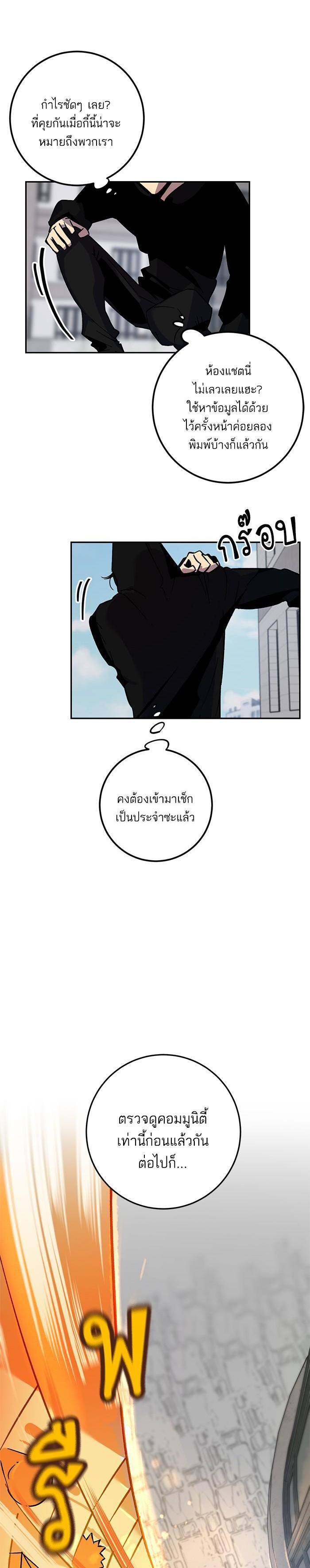 Manga-lc-com อ่านมังงะ อ่านการ์ตูน ออนไลน์ ฟรี Return to Player ตอนที่ 1 2 3 4 5 6 7 8 9 10 11 12 13 14 ฟรี ไม่มีโฆษณา Manga-lc - อ่าน มังงะ อ่าน การ์ตูน ออนไลน์ อ่านมังงะ ฟรี