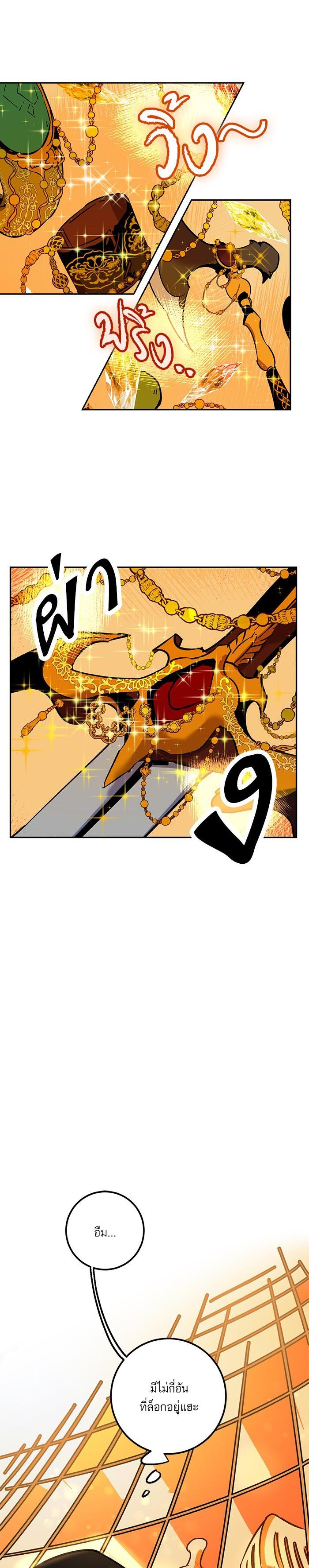 Manga-lc-com อ่านมังงะ อ่านการ์ตูน ออนไลน์ ฟรี Return to Player ตอนที่ 1 2 3 4 5 6 7 8 9 10 11 12 13 14 ฟรี ไม่มีโฆษณา Manga-lc - อ่าน มังงะ อ่าน การ์ตูน ออนไลน์ อ่านมังงะ ฟรี