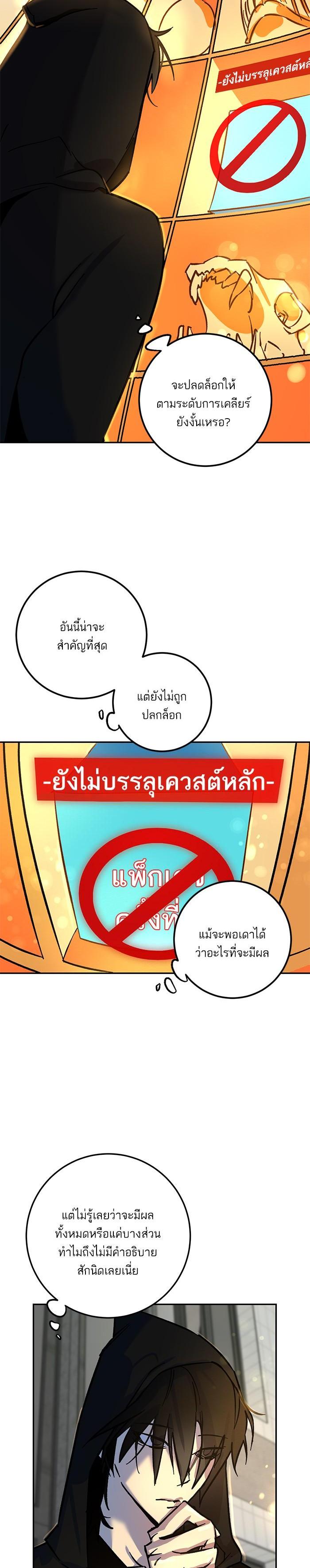 Manga-lc-com อ่านมังงะ อ่านการ์ตูน ออนไลน์ ฟรี Return to Player ตอนที่ 1 2 3 4 5 6 7 8 9 10 11 12 13 14 ฟรี ไม่มีโฆษณา Manga-lc - อ่าน มังงะ อ่าน การ์ตูน ออนไลน์ อ่านมังงะ ฟรี