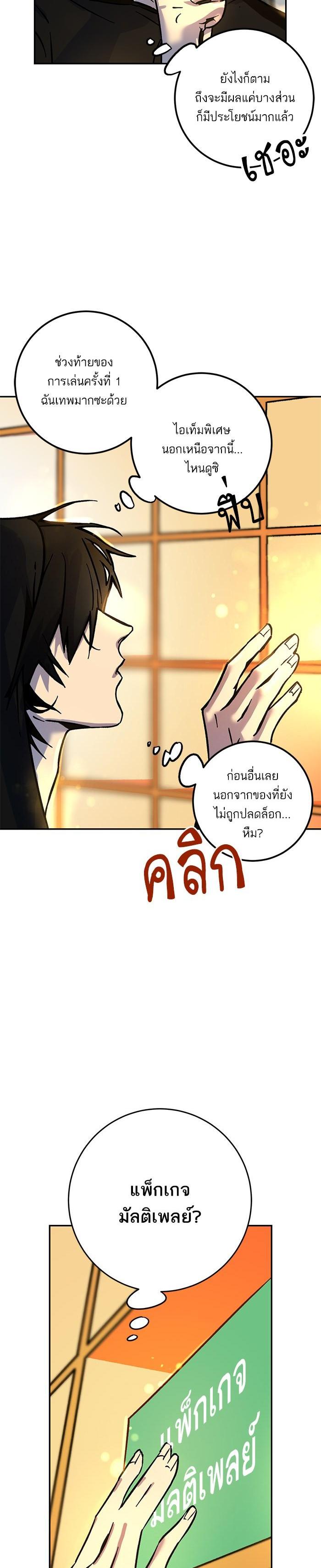 Manga-lc-com อ่านมังงะ อ่านการ์ตูน ออนไลน์ ฟรี Return to Player ตอนที่ 1 2 3 4 5 6 7 8 9 10 11 12 13 14 ฟรี ไม่มีโฆษณา Manga-lc - อ่าน มังงะ อ่าน การ์ตูน ออนไลน์ อ่านมังงะ ฟรี